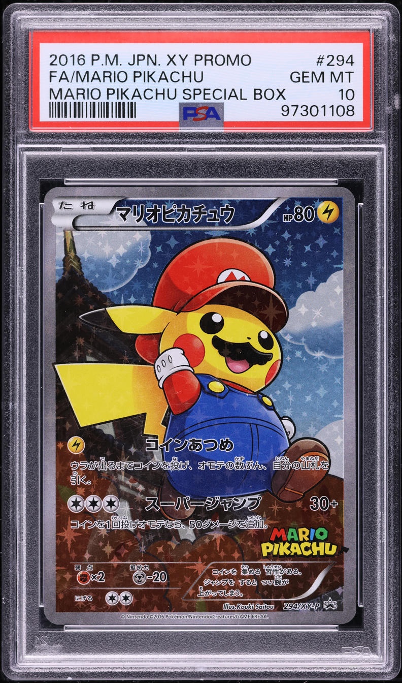 2016 Mario Pikachu Special Box Promo PSA 10